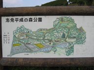 志免平成の森公園案内図